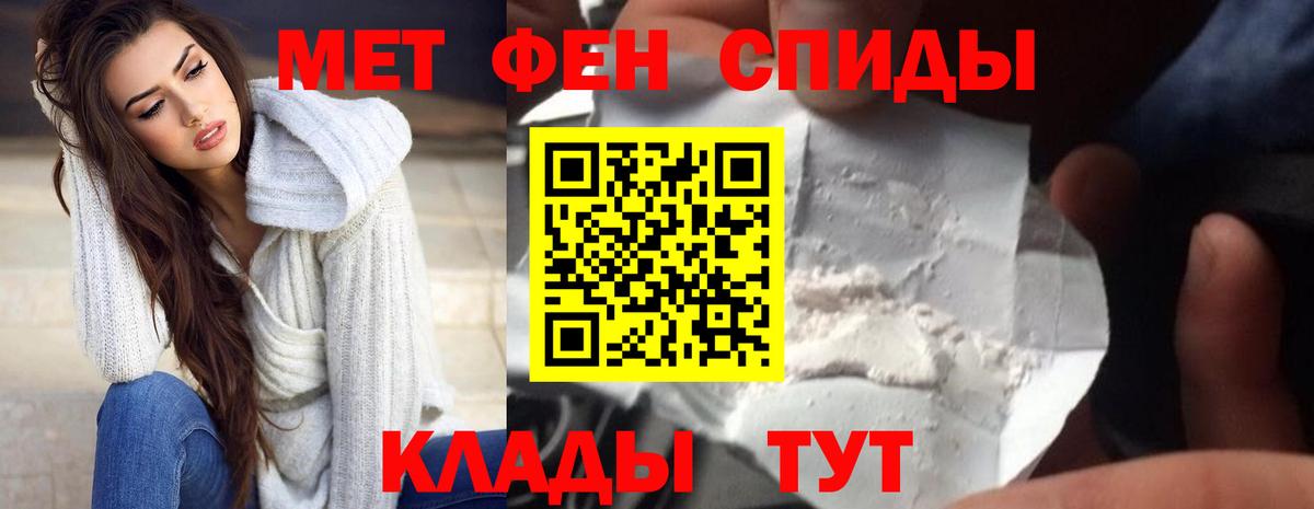 АМФ  АМФЕТАМИН Розовый  Вход с VPN  Псков 