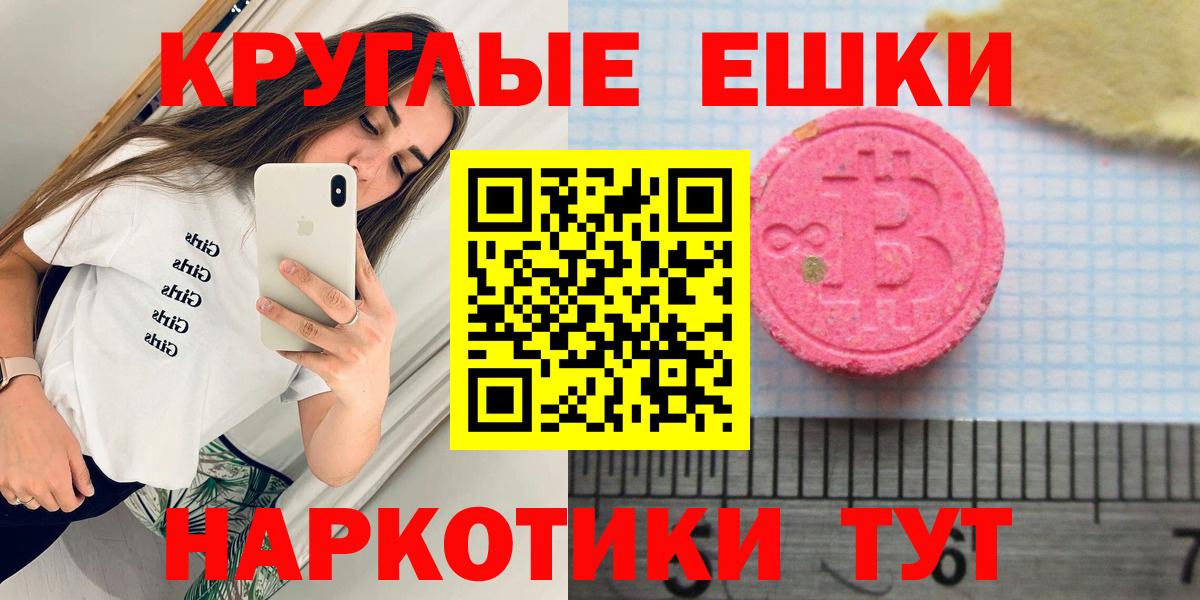 Ecstasy бентли Псков
