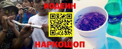 крисы Сланцы