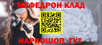 крисы Сланцы