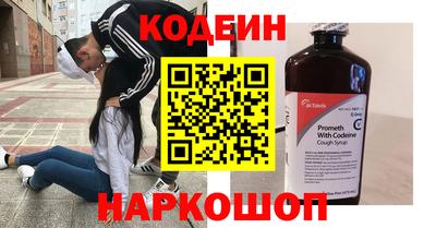 экстази Славянск-на-Кубани