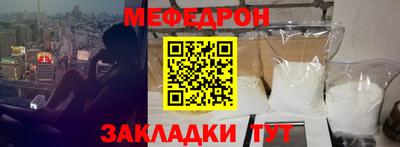 экстази Славянск-на-Кубани