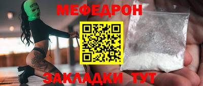 экстази Славянск-на-Кубани