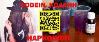 экстази Славянск-на-Кубани