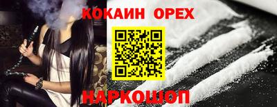 экстази Славянск-на-Кубани