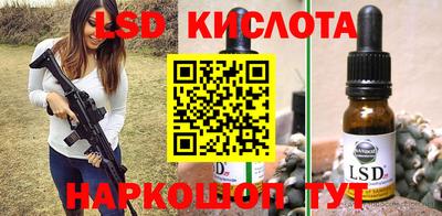 экстази Славянск-на-Кубани