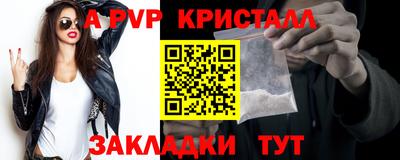крисы Сланцы