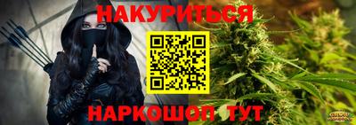 мефедрон Ставрополь