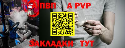 твердый Славгород