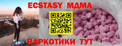 крисы Сланцы