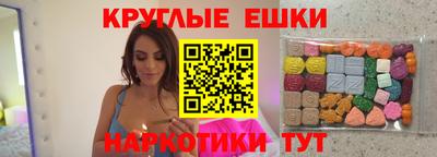 крисы Сланцы
