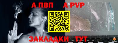 твердый Славгород