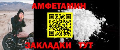 экстази Славянск-на-Кубани