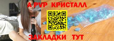 твердый Славгород