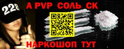 твердый Славгород