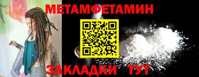 экстази Славянск-на-Кубани