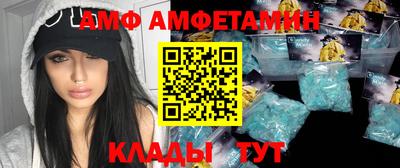 крисы Сланцы