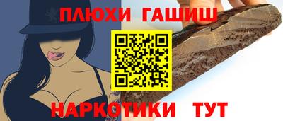кокс Старая Купавна