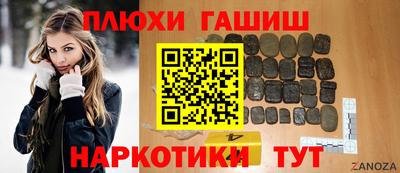 экстази Славянск-на-Кубани