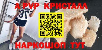 твердый Славгород