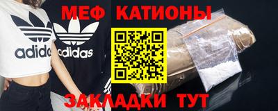 крисы Сланцы