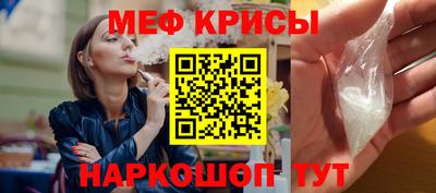 экстази Славянск-на-Кубани