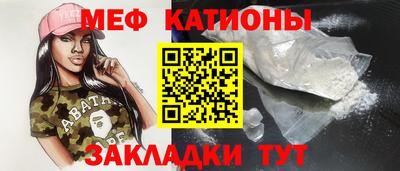 кокс Старая Купавна