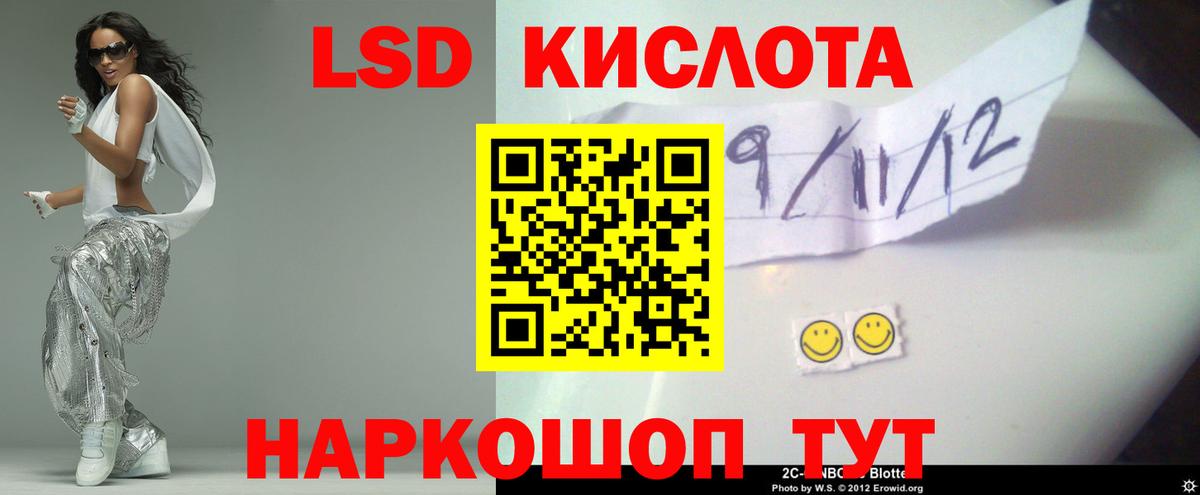 Псков  Лсд 25 экстази ecstasy  Вход с VPN 