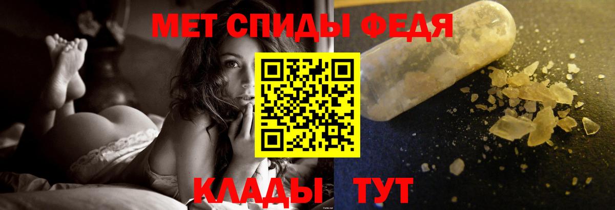 Первитин Methamphetamine  Первитин Methamphetamine  Псков  Вход с VPN 