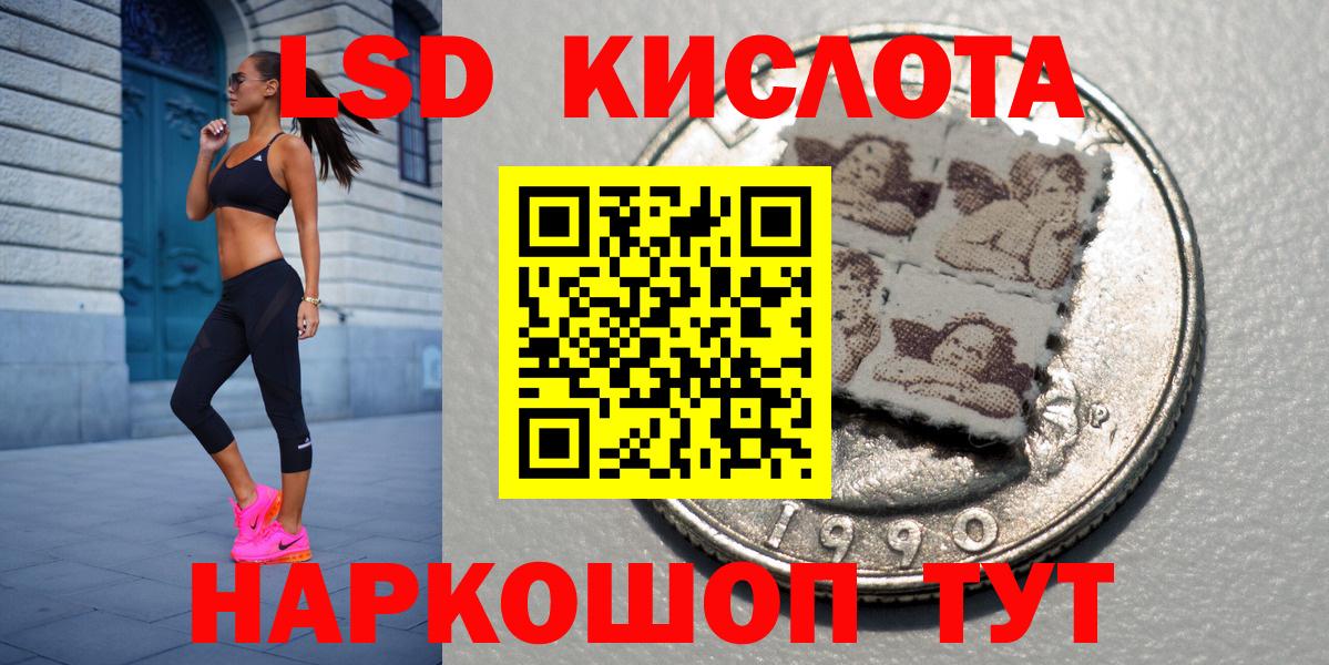 Марки NBOMe 1,8мг  Вход с VPN  Марки NBOMe 1,8мг  Псков 